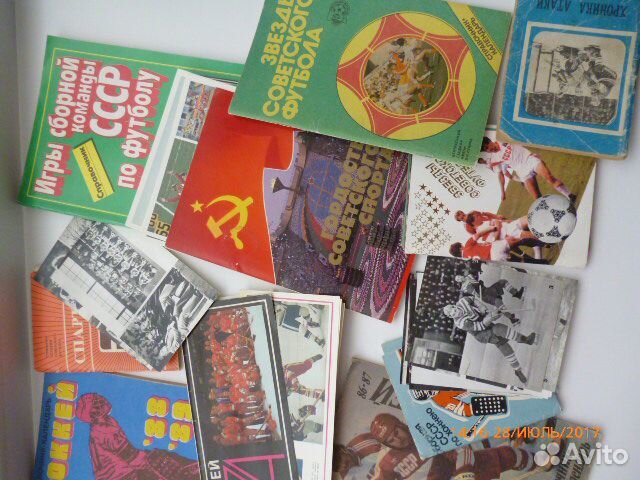 Еженедельник Футбол-хоккей, подшивки 1967-1996г.г