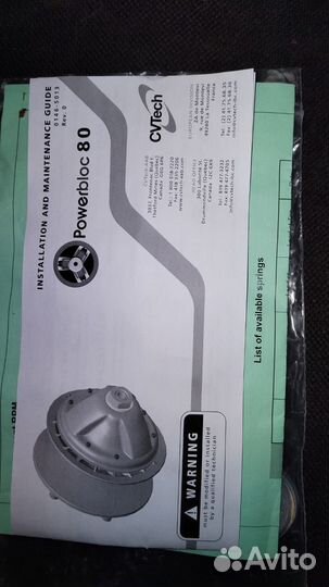 Вариатор powerblock 80