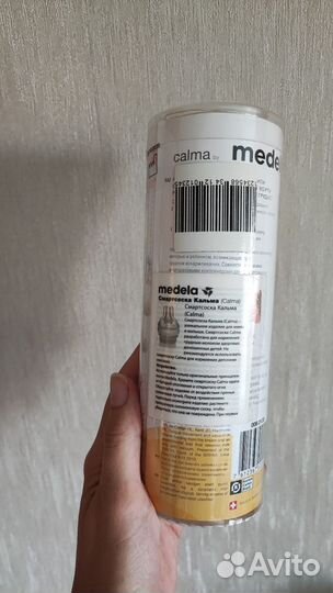 Новая Бутылочка Medela calma со смартсоской