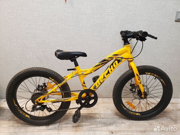 Велосипед подростковый 20 дюймов