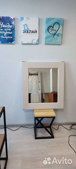 Зеркало настенное