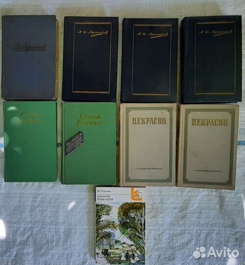 Книги СССР Классика