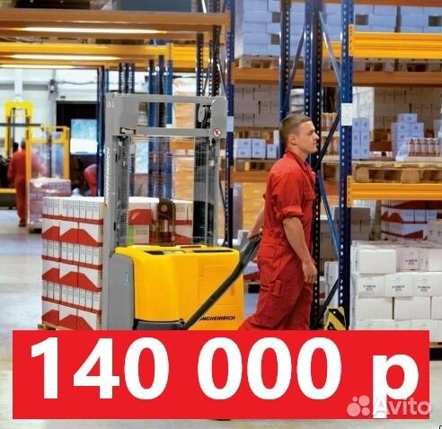 Комплектовщик на склад