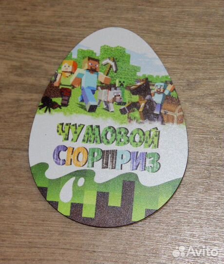 Киндер Сюрприз подарочная коробка (фанера)