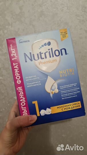 Детская смесь нутрилон