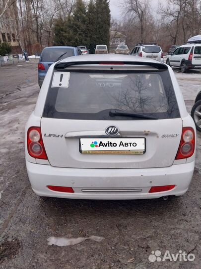 LIFAN Smily (320) 1.3 МТ, 2012, 125 000 км