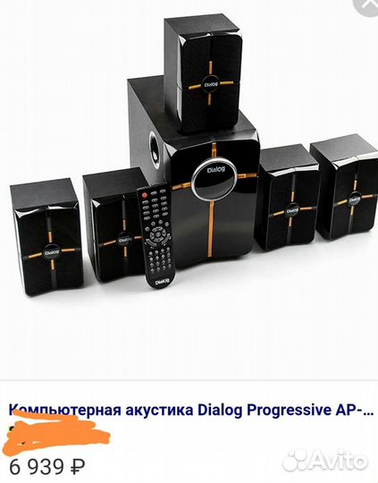 Акустика колонки