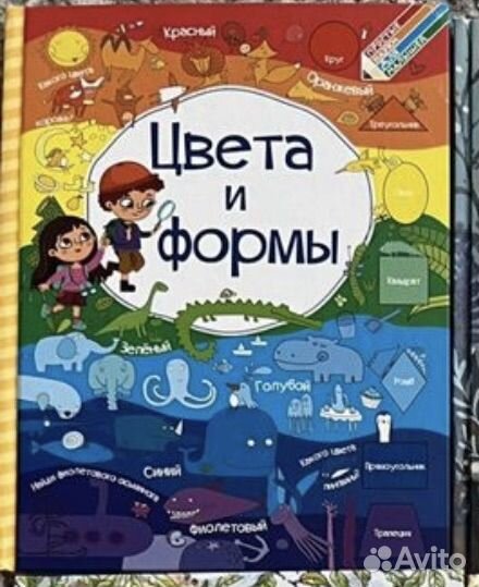 Книги детские 3 шт