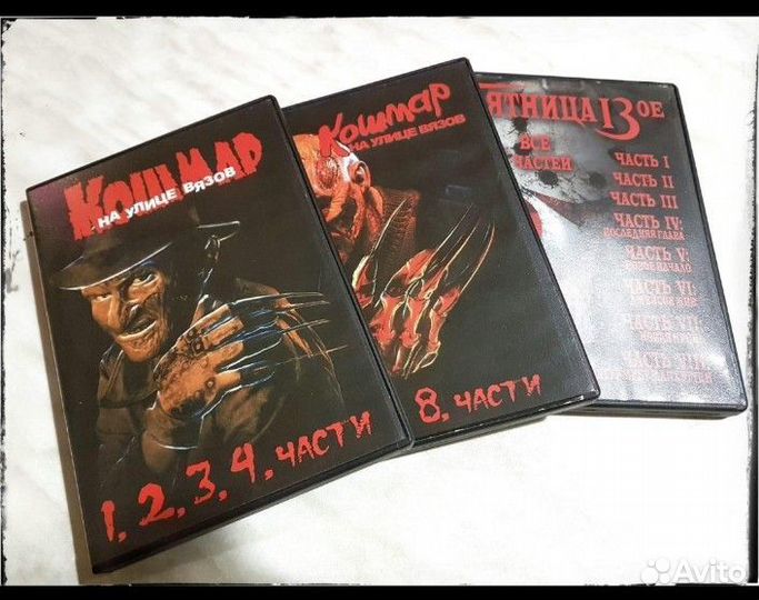 Фредди Крюгер (уникальная коллекция ужасов)