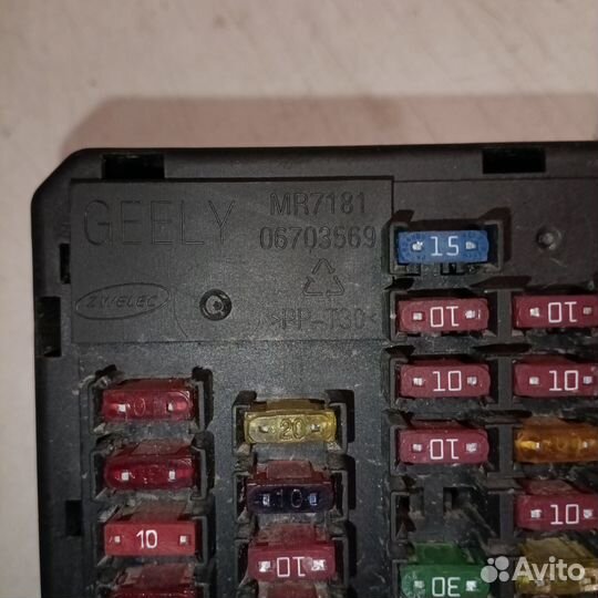 Блок предохранителей Geely Emgrand EC7