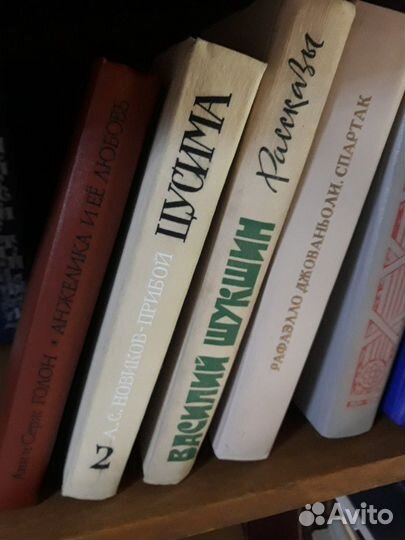 Книги русских и иностранных писателей