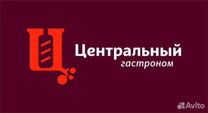 Продавец на выкладку товара
