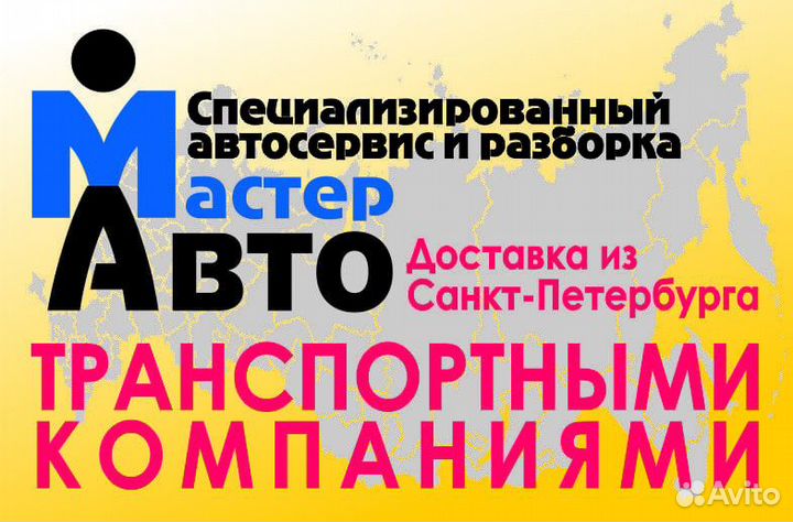 Насос вакуумный Ситроен С5