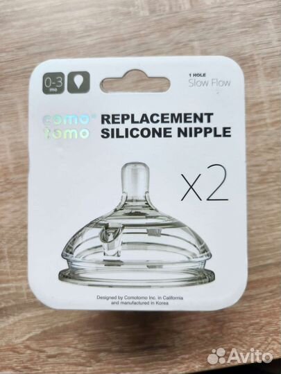 Соски для бутылочек Como tomo