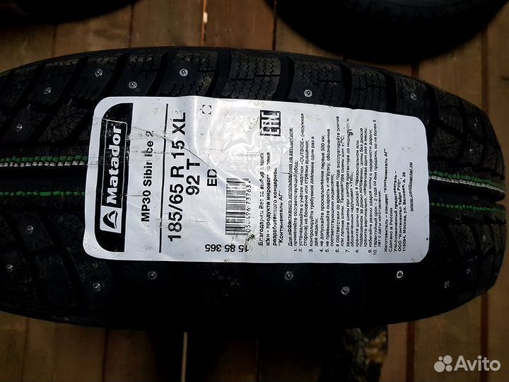 Matador MP 30 Sibir Ice 2 195/65 R15 95T