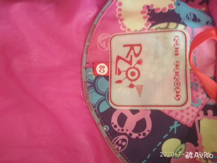 Комбинезон зимний