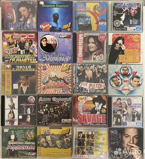 Mp3 диски музыка