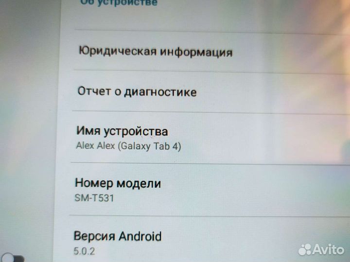 Планшет Samsung galaxy tab 4
