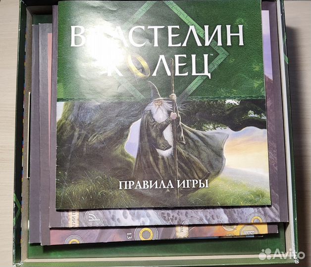 Настольная игра 