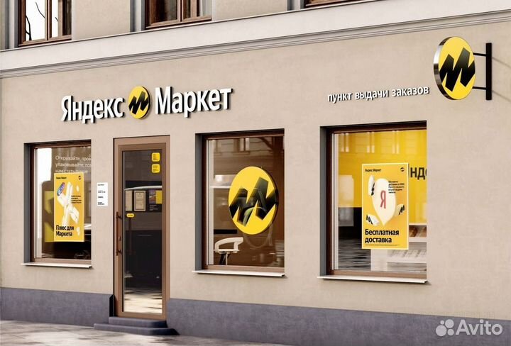 Оператор пункта выдачи интернет-заказов