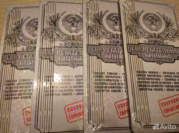 Банкноты СССР. Набор 1961 год