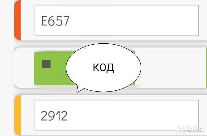 Автомагнитола