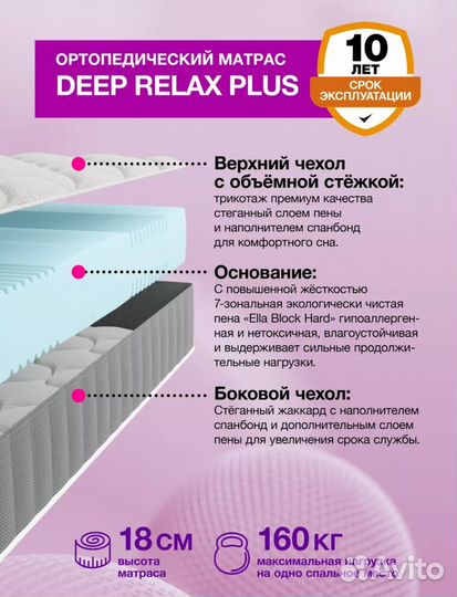 Матрас ортопедический 160х200