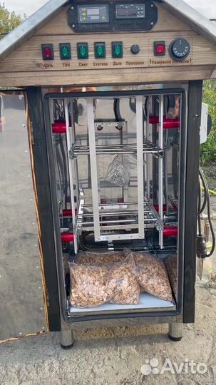 Коптильня горячего, холодного копчения с просушкой