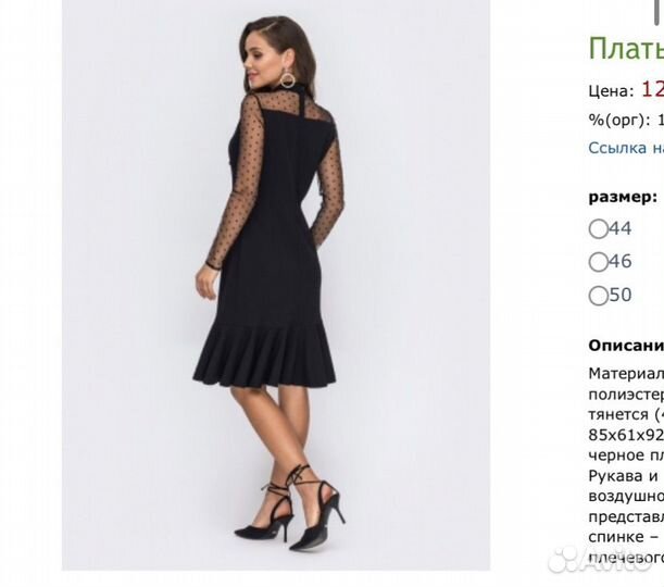 Вечернее платье 48 размер новое