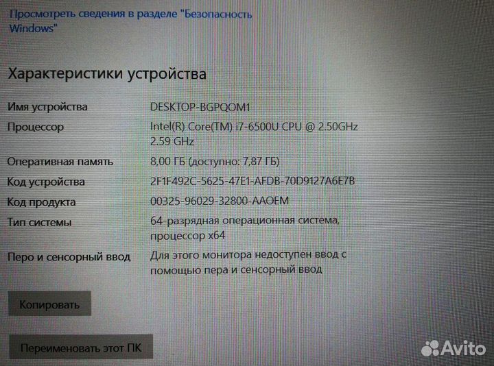 Lenovo X260 i7/8 гб/Ssd/экран 12 Full Hd/SSD