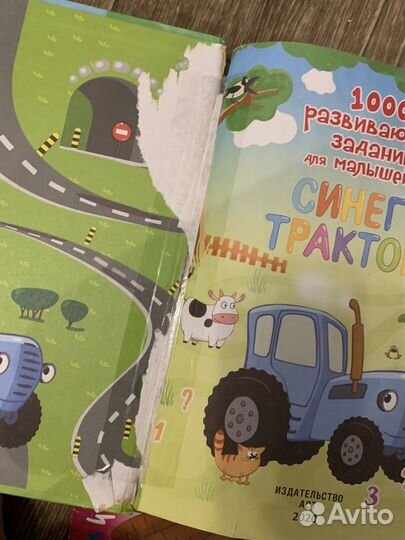 Детские книжки