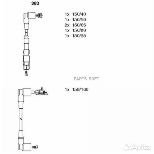 Bremi 263 Комп.проводов mercedes mot.M103