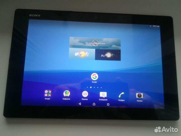 Планшет sony xperia tblet z2