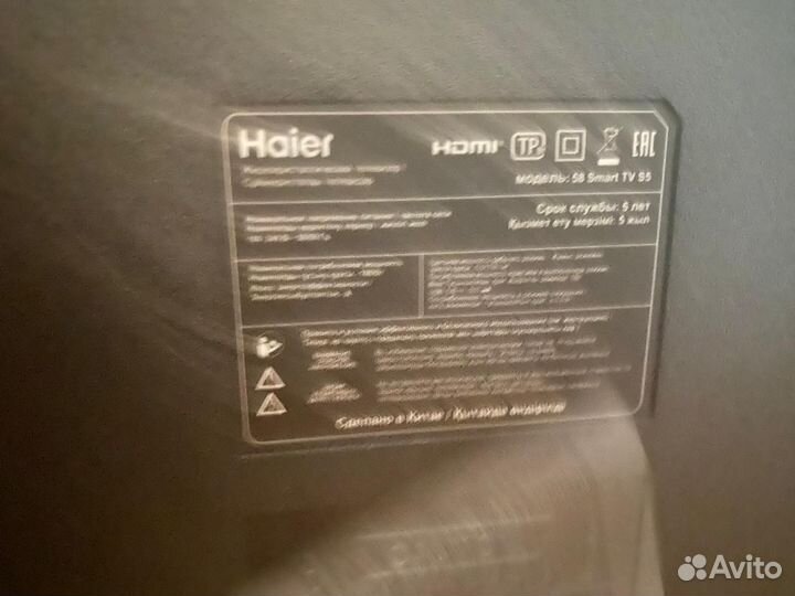 Телевизор haier 58 SMART tv s5, на запчасти