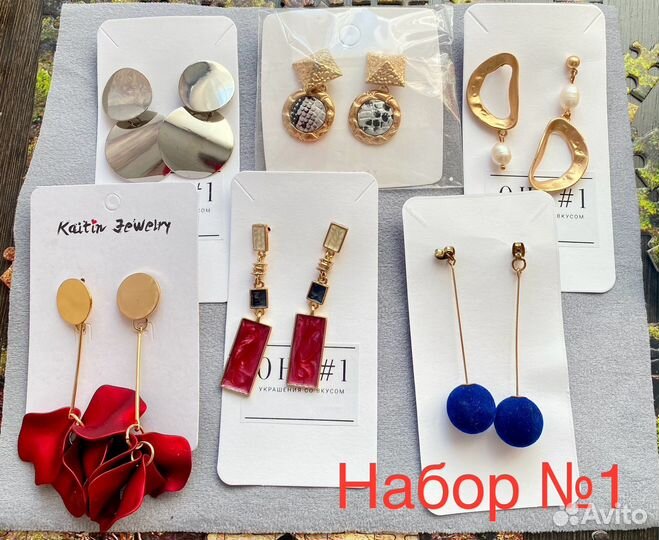 Серьги 6 шт