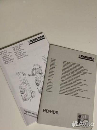 Мойка высокого давления karcher