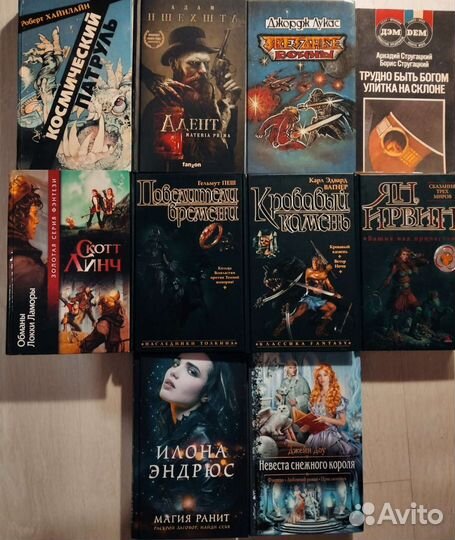 Фэнтези: классика современное романтик юмор