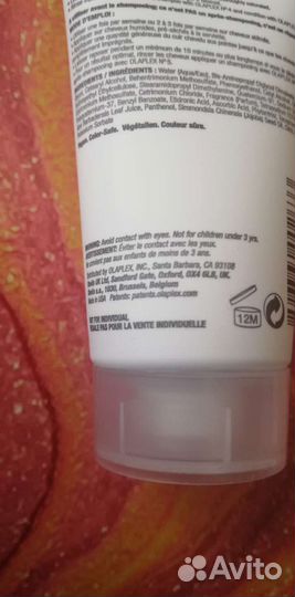 Olaplex 3 Hair Perfector оригинал