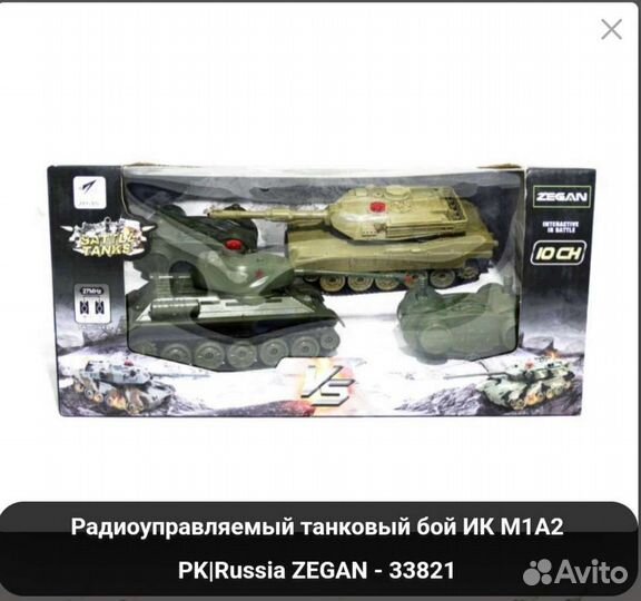 Танковый бой