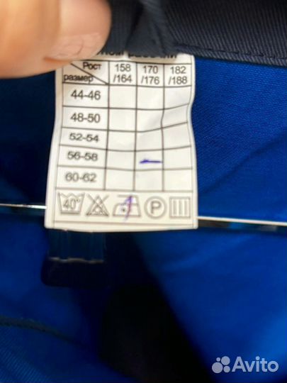 Костюм мужской 