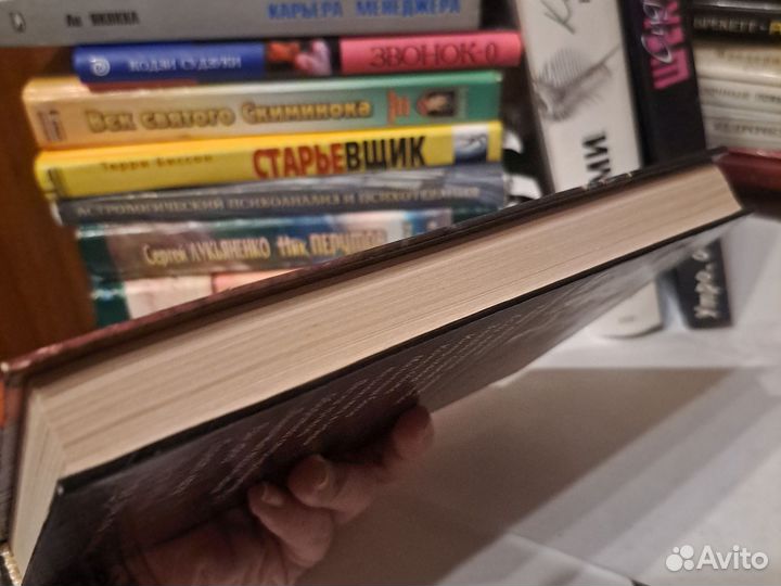 Книги Сидни Шелдон Ничто не вечно