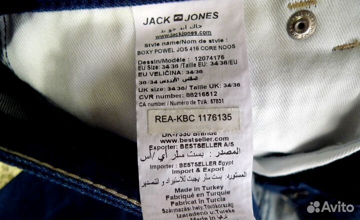 Джинсы мужские Jack&Jones/Стокманн/нов/ориг/50-52