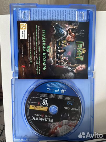Ведьмак 3 Дикая охота. Игра на ps4