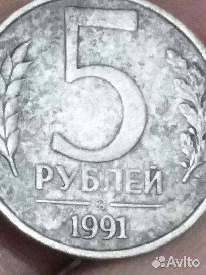 Монеты СССР