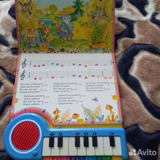 Книжка с пианино