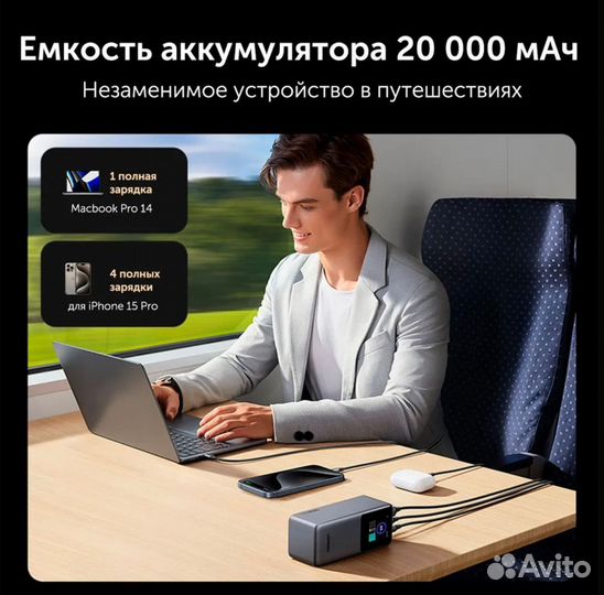 Повербанк Ugreen Nexode 20000mAh 130W Новый