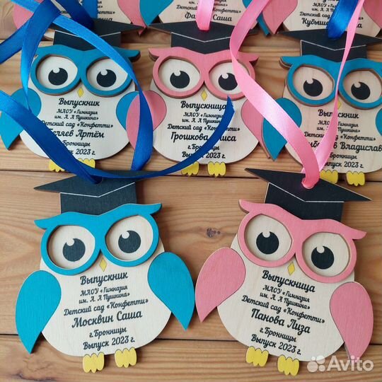 Медали для выпускников