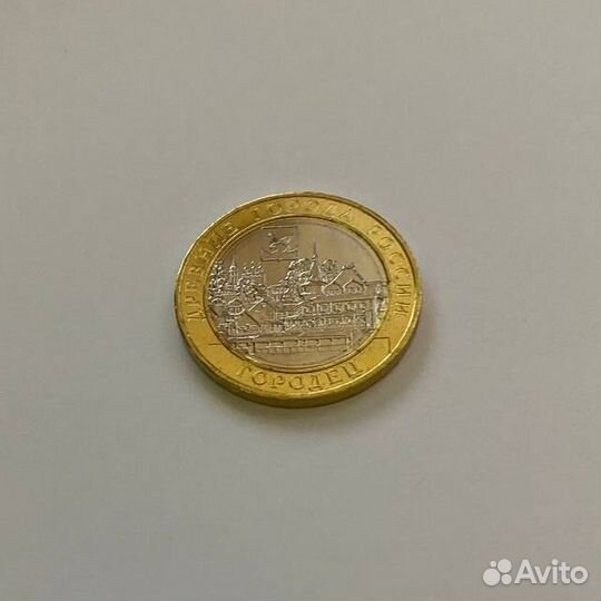 10 рублей Ивановская,Карачаево,Рязанская, Козельск