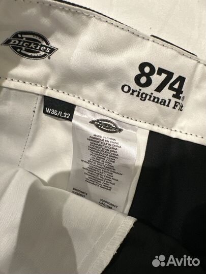 Брюки классические Dickies