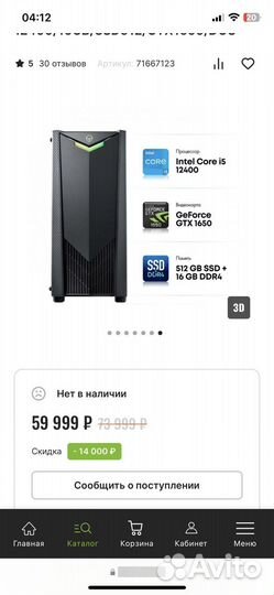 Игровой компьютер Core i5-12400